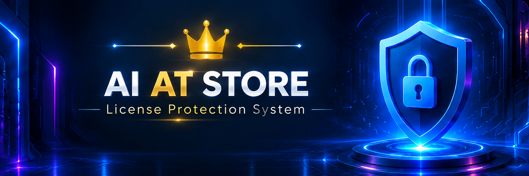 بانر AT STORE لنظام حماية التراخيص